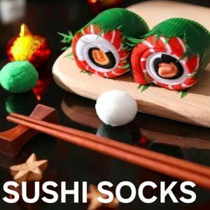 NIB Sushi Socks Gift Box Unisex Fun Novelty Christmas Present Birthday Gift NEW